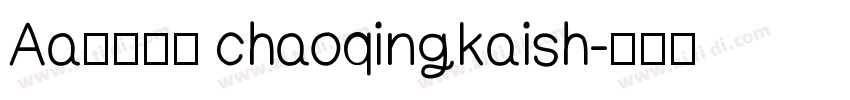 Aa唐诗宋词 chaoqingkaish字体转换